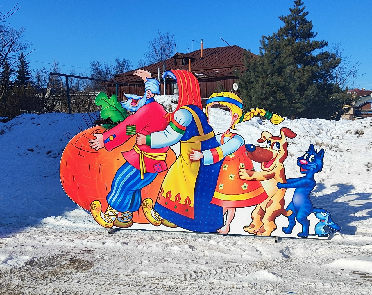 Фигура Репка